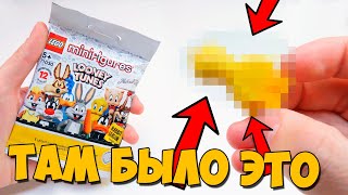 LEGO ЛУНИ ТЮНЗ МИНИФИГУРКИ / Часть 2 / ТУДА ЗАСУНУЛИ ЖЕЛТУЮ ХРЕНЬ