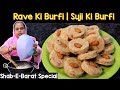 Rave Ki Burfi Shab-E-Barat Special | Suji ki Burfi Recipe | Suji Ka Halwa Recipe | Street Food Zaika