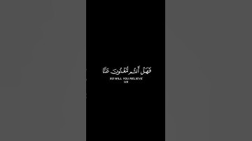 ترتيل مبكي لسورة غافر _القارئ عبد الرحمن ناجي محاكاة اللحيدان #عبدالرحمن_ناجي #محمد_اللحيدان