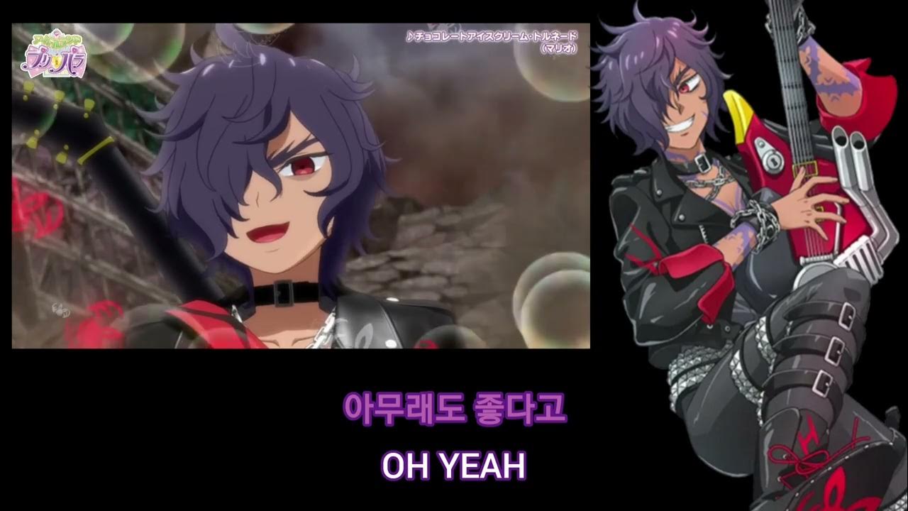 [아도파라] Chocolate Ice Cream Tornado MARIO 한글자막 YouTube