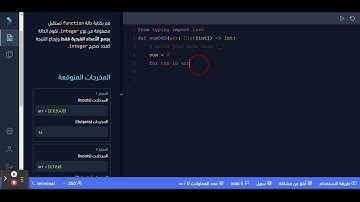 CoderHub جمع الأعداد الفردية في مصفوفة كودرهب