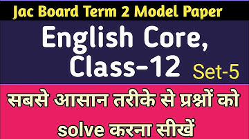 Jac English Model Paper Term 2 2022 | Model Paper Class 12