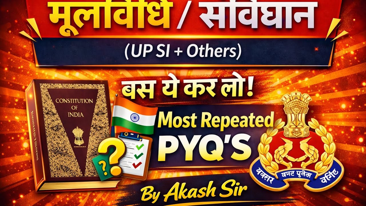 UP SI / UP Police 2026 Constitution PYQ | मूलविधि से सबसे ज्यादा पूछे गए प्रश्न | Akash Sir