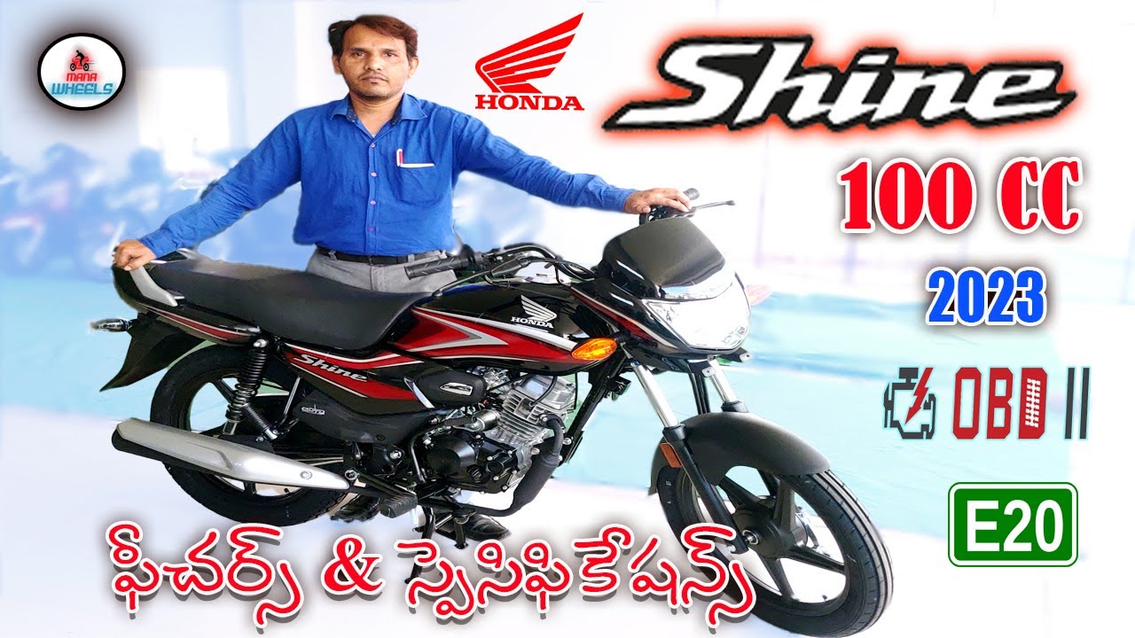 bajaj shine bike