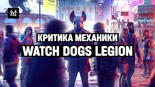Как работает Watch Dogs: Legion - самый подробный обзор механики и критика
