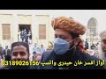 مدینہ مسجد کے بارے میں نظم پشتو زبان میزن مدینہ مسجد کے بارے میں نظم پشتو زبان میزن