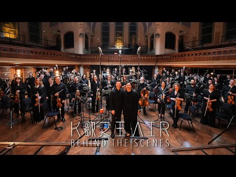 K歌之王 AIR 陳奕迅 Eason Chan Behind The Scenes 