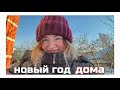 Первое видео в 2024