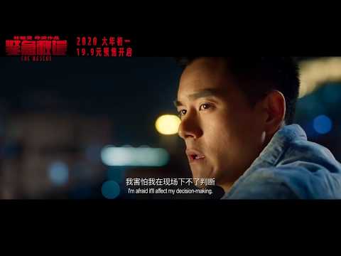 彭于晏主演《紧急救援》曝终极预告 屏息！冒汗！紧张爆表！林超贤重现救捞场面