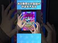 スコアタガチ勢同士の会話がさすがにヤバすぎるwww【ぷにぷに】 #ぷにぷに