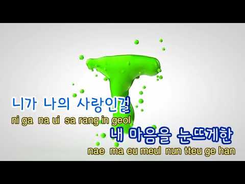 Qing Fei De Yi {Kkotboda Namja} - Lee Min Ho | Karaoke Version