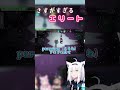 さすがエリート見事なお笑いだｗ#shorts