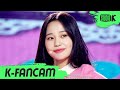 K Fancam 위클리 지한 직캠 NoNoNo 원곡 에이핑크 Apink Weeekly JI HAN Fancam L MusicBank 230127