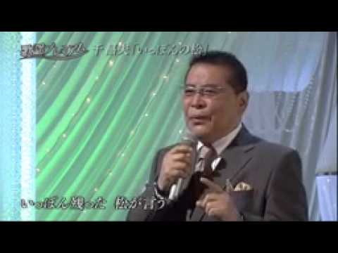 Kazumasa Sen Masa'o of a single pine
