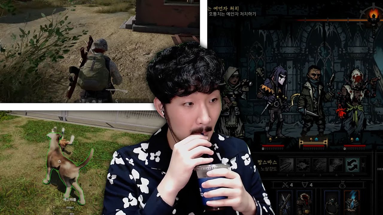 선바스트리밍 20211118 하지마! 이디야아샷추먹방 배그^^ 동물보호소시뮬 다키스트던전