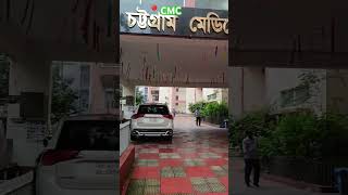 Eye Soothing View After Rain In Cmcdream medical doctor motivation cmc ctg cdanus rainyday
