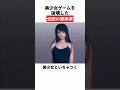 美少女ゲームを完全破壊した伝説建築家