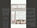 Glow Essential Face Cream #shortsfeed #beauty #viralshorts #smallbusiness #skincare