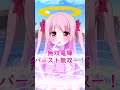 ドジっ子魔法少女ふうかちゃん!?#shorts