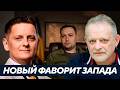 Может ли Буданов стать альтернативой: начало большой игры - Андрей Золотарёв