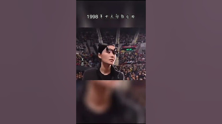 #四大天王 的時代！青春回憶頒獎典禮現場。 #港星男神 #港星回憶錄#抖音