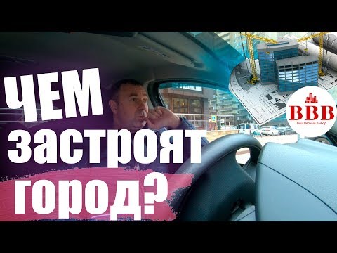 Снос ветхого жилья. Что построят? Недвижимость Воронежа (новости)