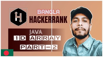 Hackerrank Java 1D Array (Part 2) problem solving | bangla | thecracker