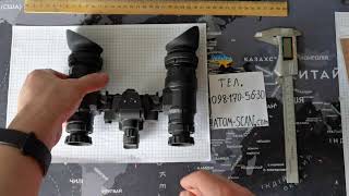 видео: ‼️ATOM-SCAN.com ВИКУП куплю скупка AN/PVS-14 ПНБ ПНВ ПВС-31 L3 Harris DTNVS ACTinBlack NVGA NVG B31U картинка: ‼️ATOM-SCAN.com ВИКУП куплю скупка AN/PVS-14 ПНБ ПНВ ПВС-31 L3 Harris DTNVS ACTinBlack NVGA NVG B31U