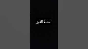 حرام عليك لا تتخطى القرآن الكريم #اكتب_شي_تؤجر_عليه #القرآن_الكريم