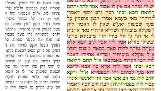 מסכת בבא מציעא דף ס"ג 63