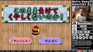 RGG S02E1108 - Bakuretsu Muteki Bangai-O (N64) - Part 2 of 2