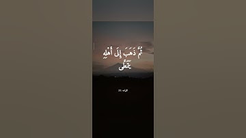(كَلَّا إِذَا بَلَغَتِ التَّرَاقِيَ )  القارئ ماهر المعيقلي