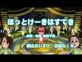カラオケJOYSOUND (カバー) ほっとけーきはすてき / 横山だいすけ,三谷たくみ (原曲key) 歌ってみた