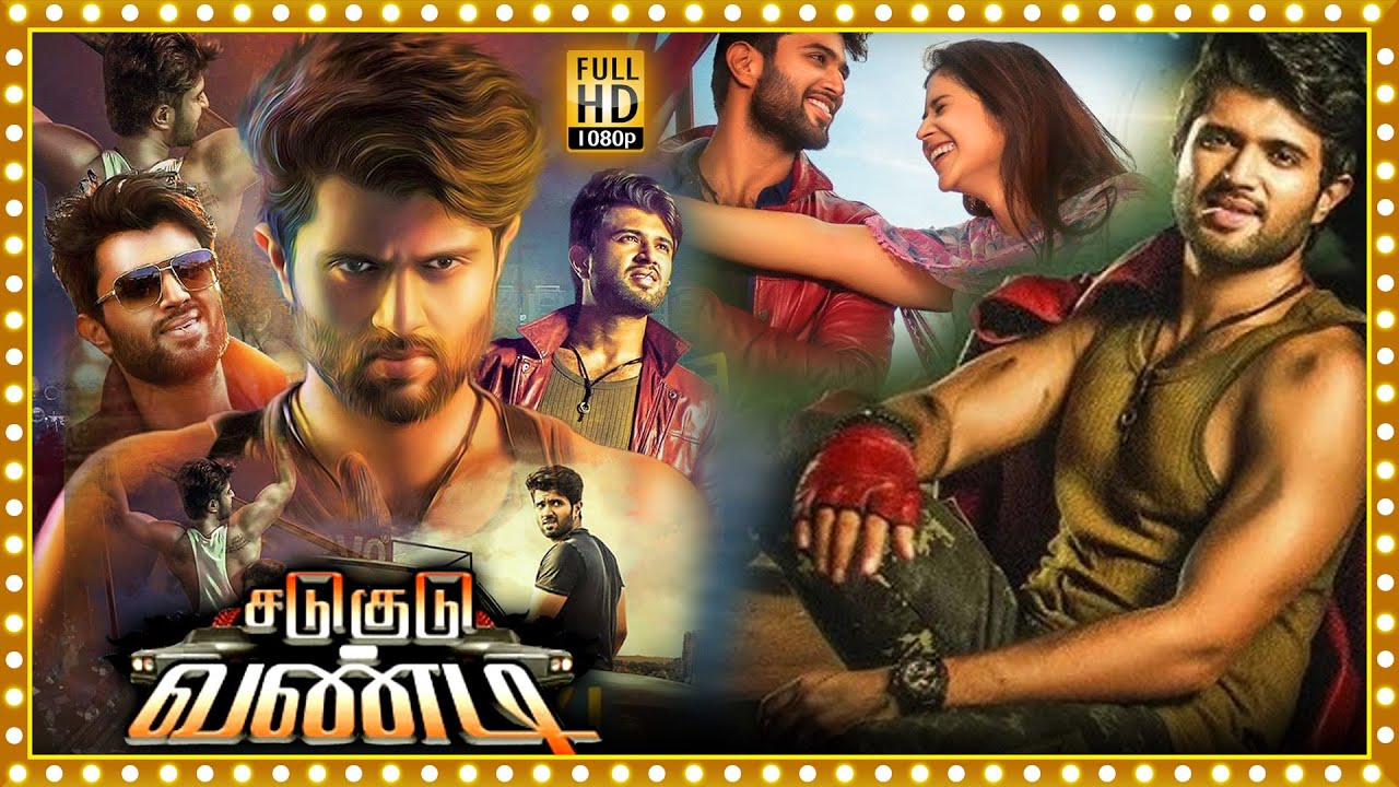 Sadugudu Vandi Tamil Dubbed Full HD Movie | Vijay Deverakonda | Priyanka Jawalkar | Malavika Nair