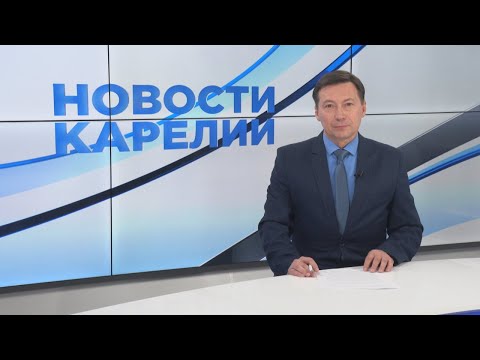 Видео: Хоёр давхар Карелия