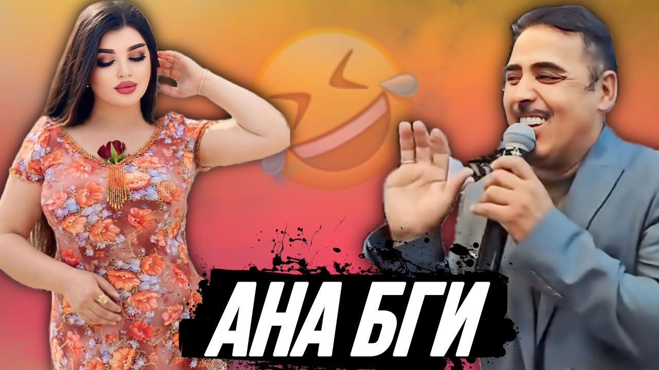 ПРИКОЛИ ТОҶИКИ 2025 / ШУХИҲОИ ТОҶИКИ VINE #39