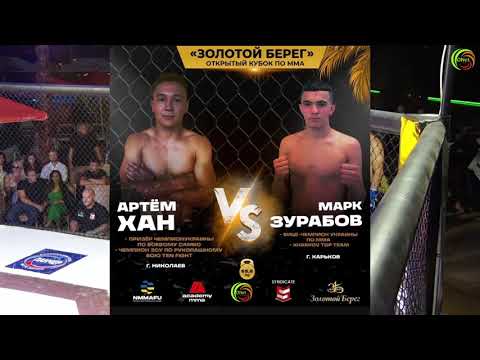 ТОП-7 нокаутов вечера MMA на &quot;Золотом береге&quot; в Бердянске