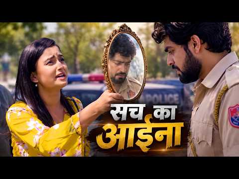 Rishwatkhor Police Wale Ko Biwi Ne Dikhaya Aaina