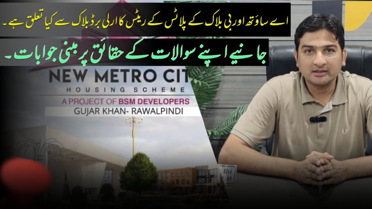 Nmc Gujjarkhan|Early bird block|Minus of files.