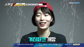스페셜V - 방 털기 명언! 없으면 있게 만들어라!.20191230