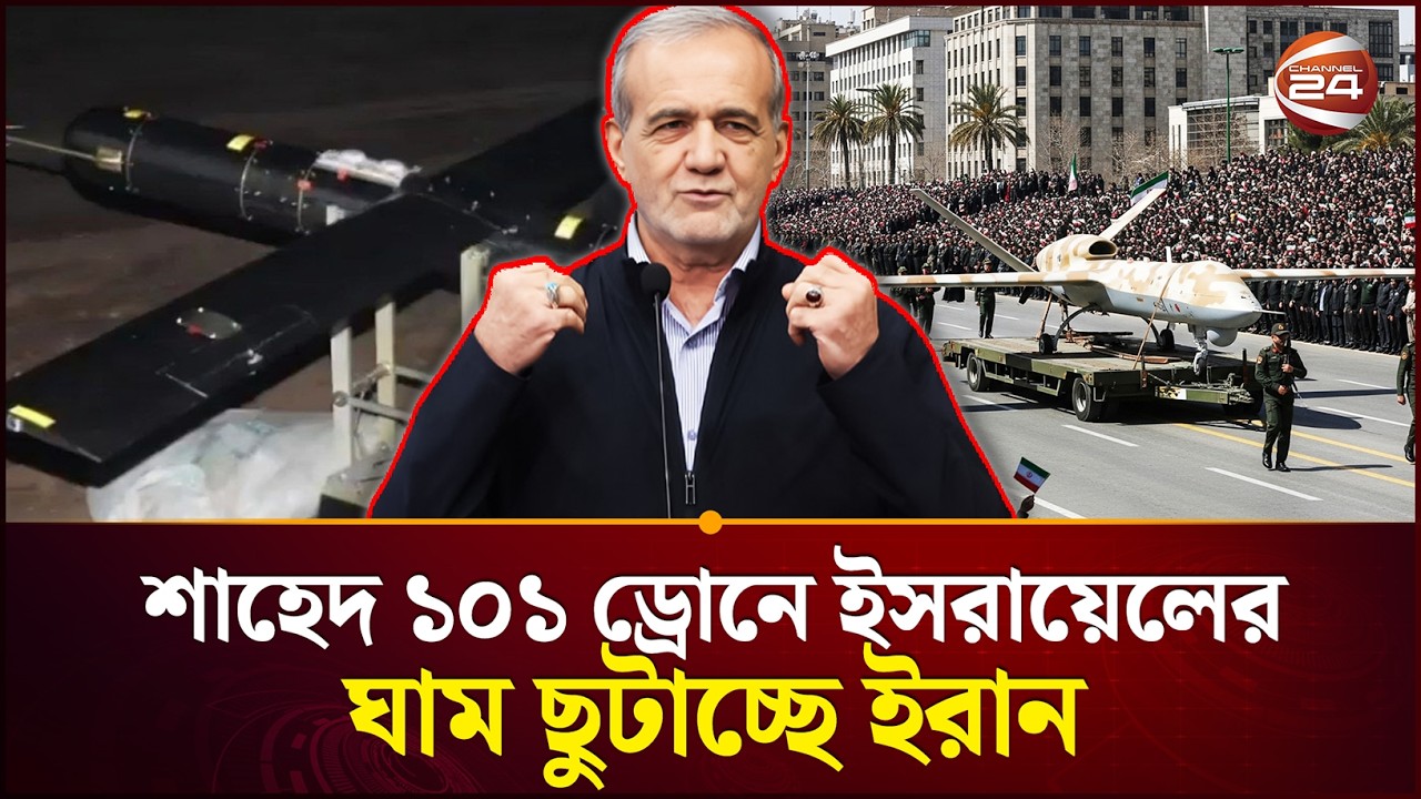 ইরানি মিসাইল এবার থামাতে পারবে না কেউ