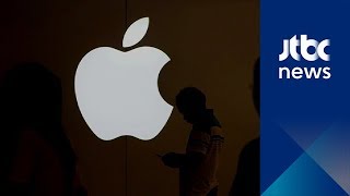 고객 기만한 미 애플사…이스라엘서도 집단소송 제기