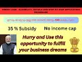 Step-by-Step Guide to PMEGP Business Loan: Unlock Your Entrepreneurial Dreams | Malayalam