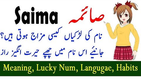 Saima Name Meaning In Urdu-Hindi - Saima Nam Ki Larkiyan Kesi Hoti Hain?