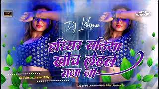 Download Lagu Bhojpuri song || Ohe Ra Jagaeha Dati Kat Lala Raja Ji || Dj music MP3 Download Lagu Bhojpuri song || Ohe Ra Jagaeha Dati Kat Lala Raja Ji || Dj music MP3