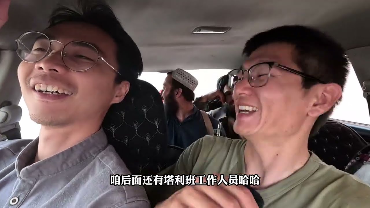 中國人花巨資捐贈5噸面粉，驚動塔利班政府，國寶級別待遇執意24小時貼身保護