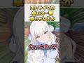 ASMR配信者によるぽこポケ#asmr × #ゲーム実況 #ぽこあポケモン #shorts #切り抜き