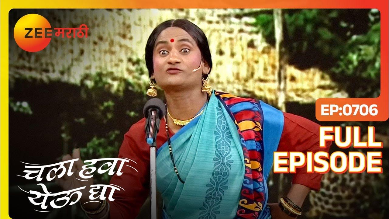 Chala Hawa Yeu Dya Pushpa Full Episode