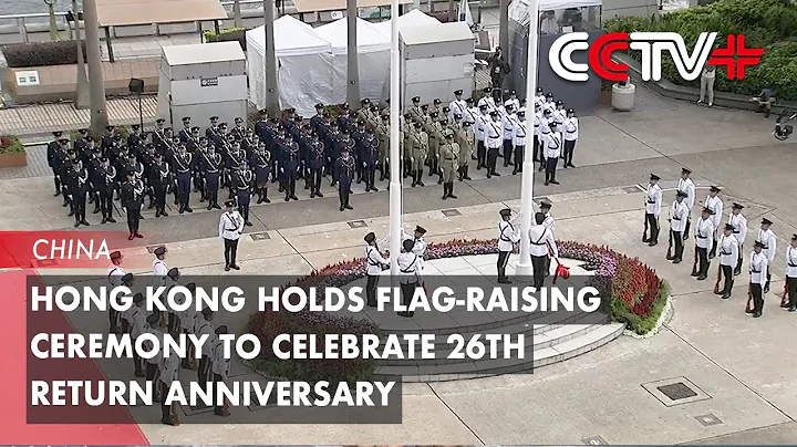 Hong Kong Holds Flag Raising Ceremony to Celebrate 26th Return Anniversary - DayDayNews