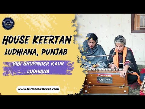 House Keertan Ludhiana 6 Sep 2025